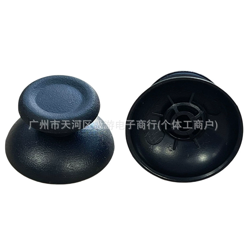 Покрышка(крышка) контроллера PS4 3D rocker cap, крышка кнопки джойстика, защитная крышка для контроллера PS4 PRO, головка грибок