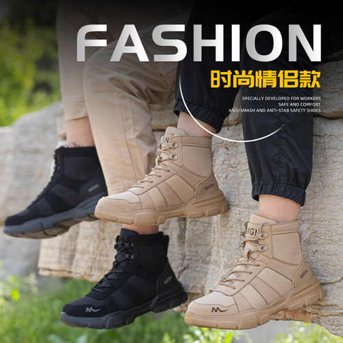 Magnum large size safety shoes, anti-smash and puncture protective shoes, high-top men's safety shoes, couple's work shoes