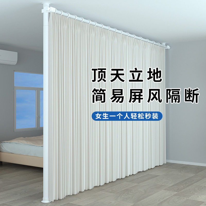 Wholesale Floor-To-Ceiling Partition Living Room Screen as Room Partition Wall Simple Self-Installation to Block Bedroom Folding Mobile Partition
