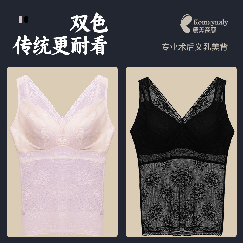 Kangmei Nai Li Meiback Prosthetic Breast Bra, Genuine Post-Mastectomy Special Fake Breast, Mulberry Silk Breathable Bra