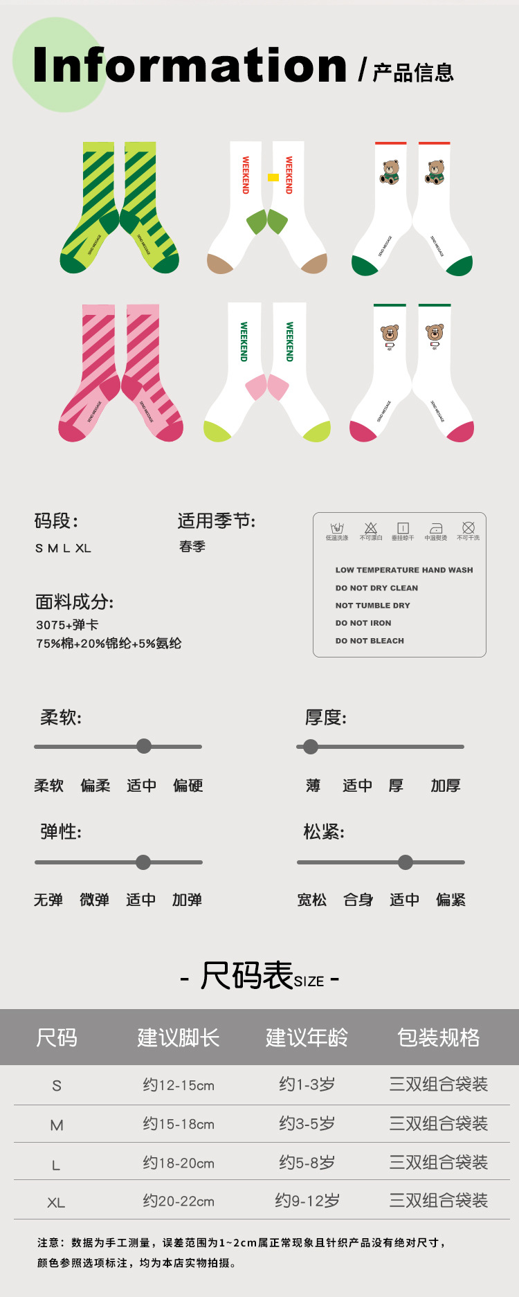 1364只一只相机详情_02