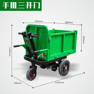 Manufacturer Electric Trolley Construction Site Breeding Factory Flatbed Dump Truck Electric Hand Push Ash Truck Tool Truck