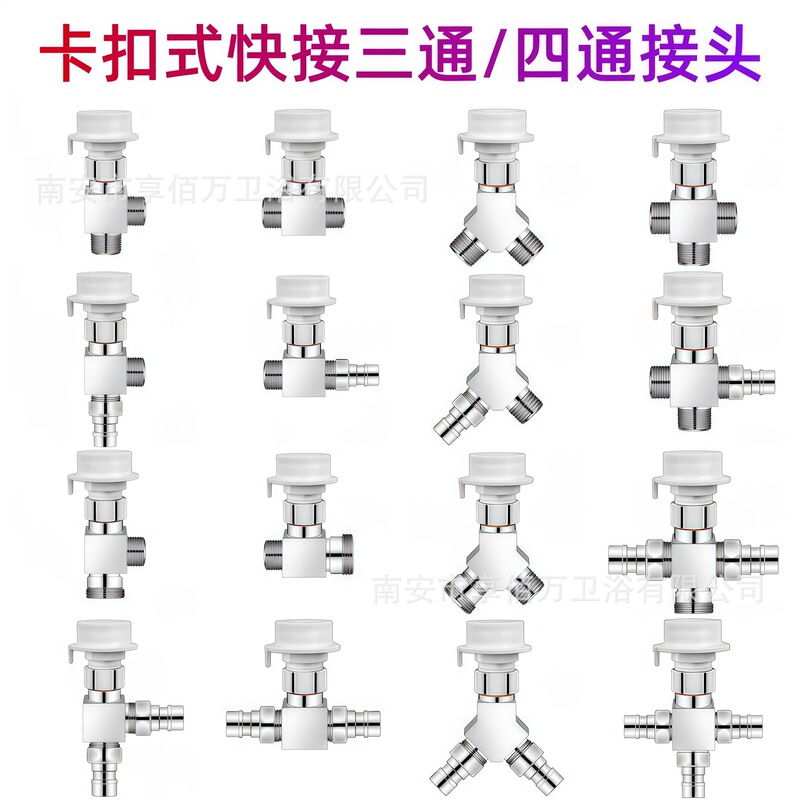 Washing Machine Faucet Water Inlet Pipe Splitter, One Inlet Two Outlet, Three-Way Water Inlet Dual Outlet Diverter