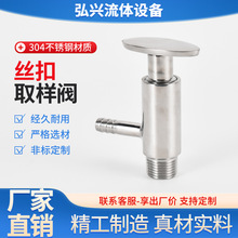 Pݼyȡy 304lʳƷDN15zȡy 316Lɘy