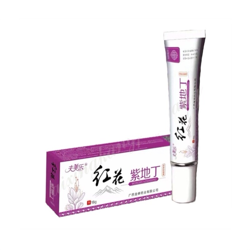 Fumeile 赤い花と紫の地丁トランスルーセント/皮膚抗菌クリーム新パッケージドロップシッピング z|undefined