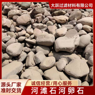 ���ͺӞ�ʯ�g��ʯ����ʯ��Ȼ�@�ִ�ʯ�^ˮ�_ʯ��K����̖�Z��ʯ