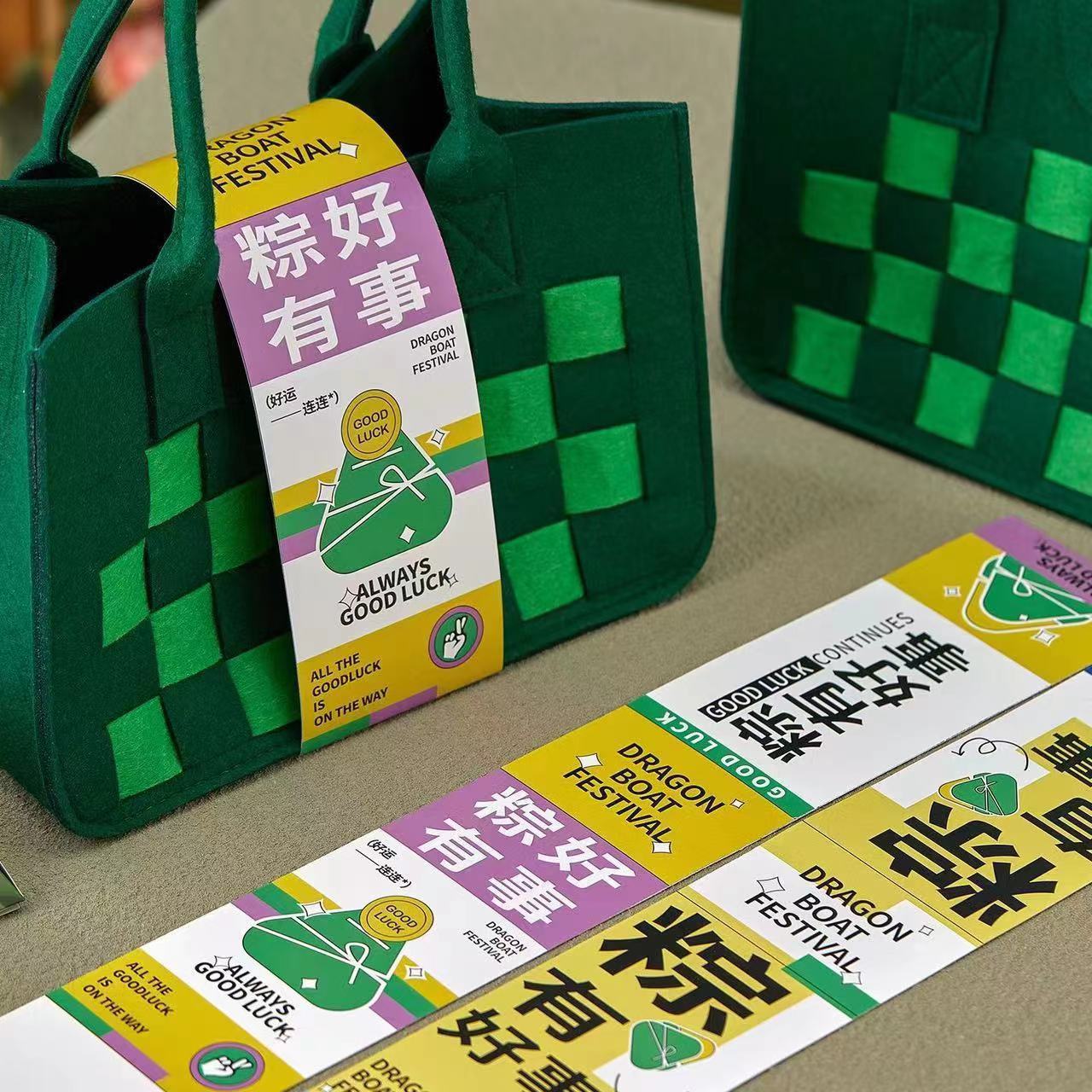 新款编织毛毡包端午节伴手礼粽子包加厚dir毡包手提包棋盘格粽包