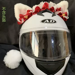 Lolita Ear Helmet Decoration Accessories Motorcycle Electric Vehicle Female Rider Cat Ear Ski Helmet Accessories Detachable