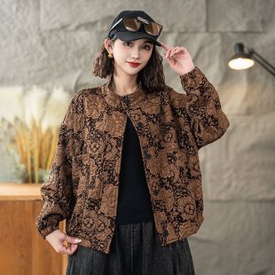 Embossed Jacquard Wide Jacket 1545