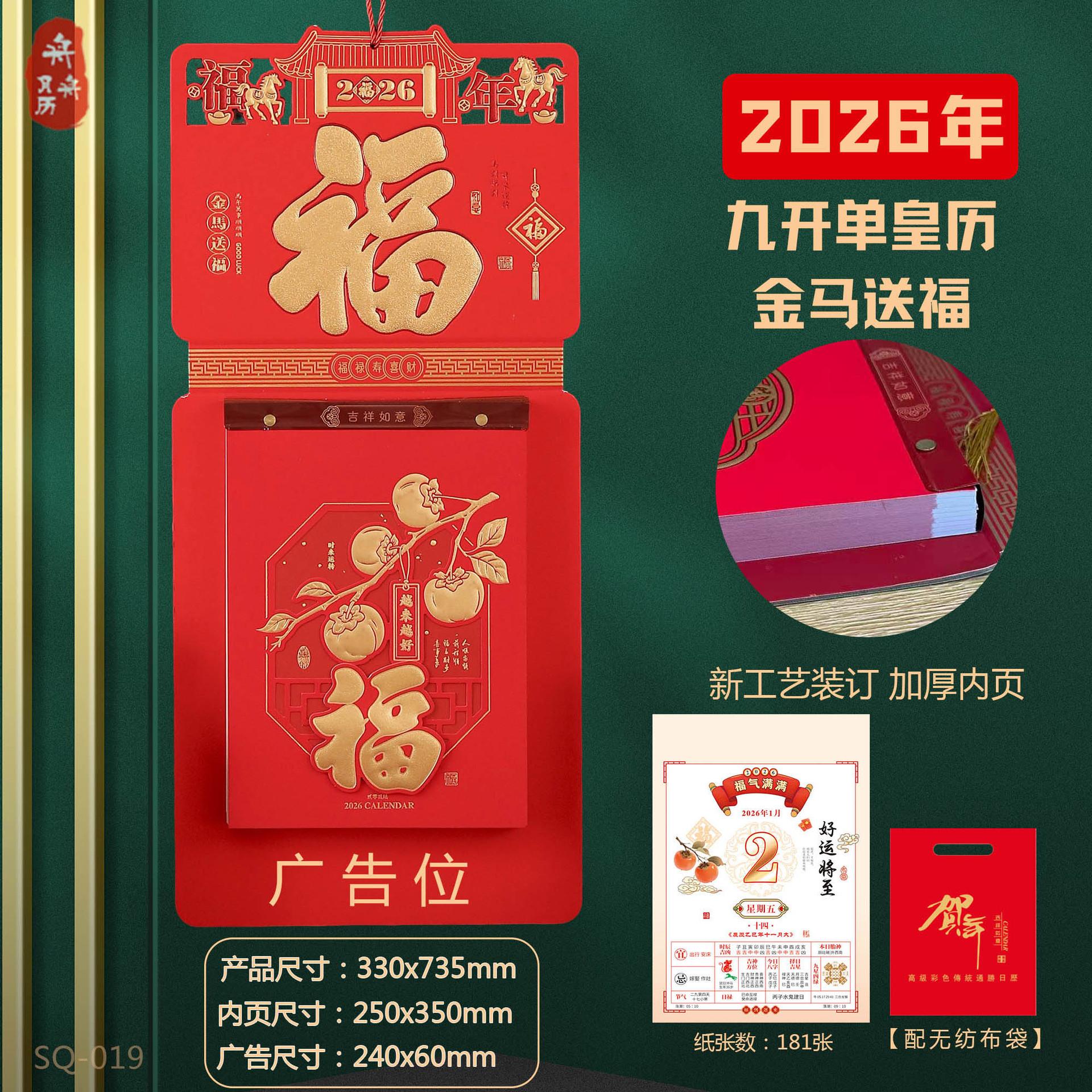 ��������2026����������Ʒ�������ſ���ʽ˺����ͳ�ϻ�����涨��