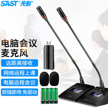 ȿƣSASTOK-112 XUSBoZiʽhԒͲL ̨ʽPӛ