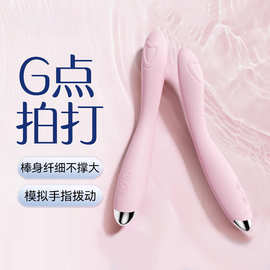 桃细型震动棒女性高潮自慰器G点批代发情趣