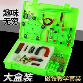 永磁材料;软磁材料;科学实验玩具