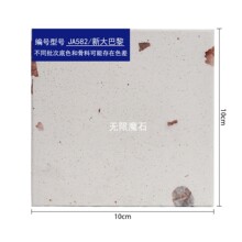 新大巴黎地铁可用水磨石预制板防滑抗压大规格荒料耐老化工程批量