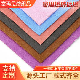 魔力布家用擦玻璃擦镜子不掉毛无水痕玻璃布加厚海岛纤维擦车抹布