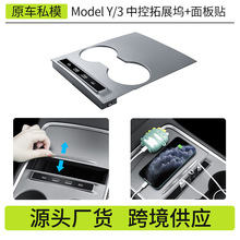 �m���Model3/Y��˹���п���չ�]Tesla����USB�D�Q�����b������l