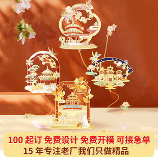 �ʌm�Ą�С���ļ������U�Օ������� �WУ���I���W�Y�Ą����ٕ���