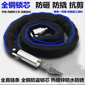 Pure copper bicycle chain lock, electric vehicle lock, mountain bike lock, battery lock, anti-theft, thickened, rust-resistant, anti-shear chain lock