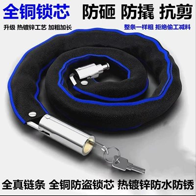Pure copper bicycle chain lock, electric vehicle lock, mountain bike lock, battery lock, anti-theft, thickened, rust-resistant, anti-shear chain lock