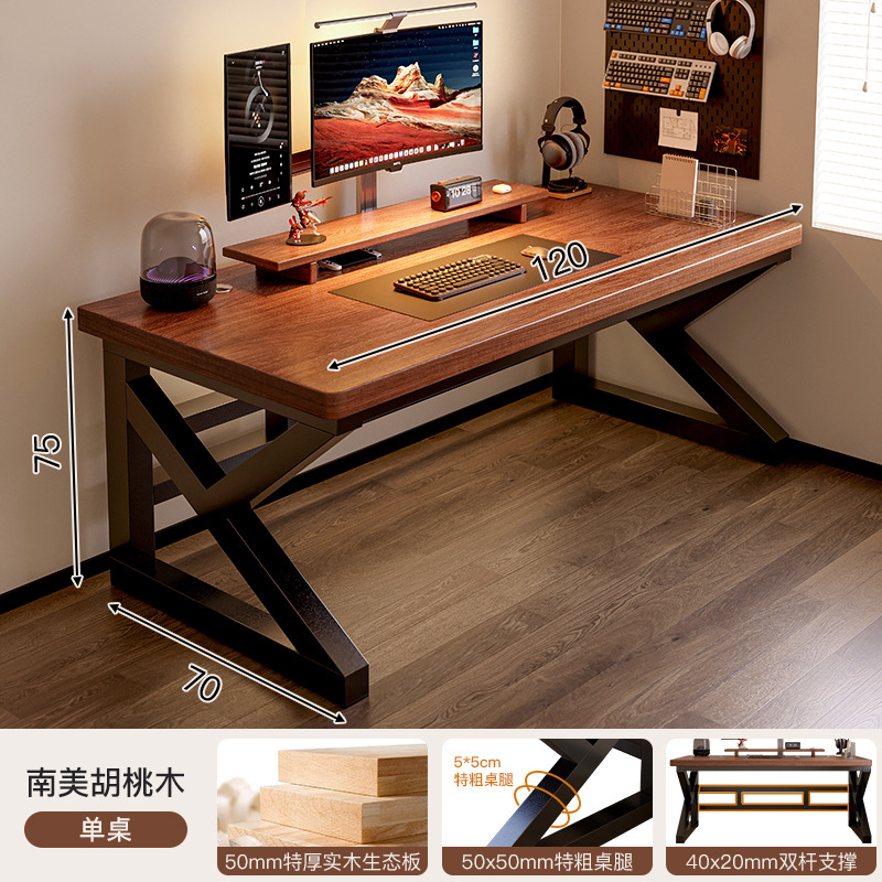 [두꺼운 특대, 특대 50mm로 업그레이드] 남미산 호두색상 120*70cm