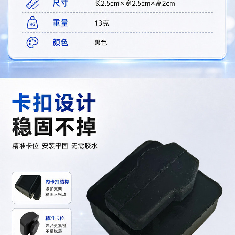 Electric Vehicle Dual-Support Anti-Vibration Rubber Pad, Original Dual-Support Cushion Pad for Green Source S90, Special Anti-Noise Buffer Block