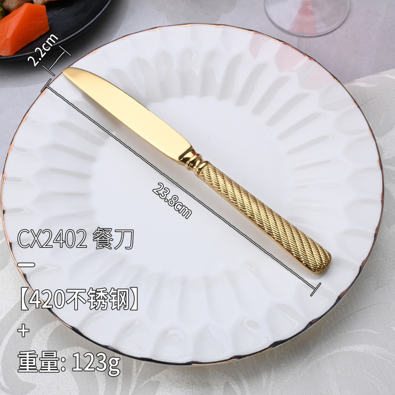 アマゾン ステンレス304麻縄模様ステーキナイフ・フォーク・スプーン食器 厚型高級クリエイティブ洋食器 デザートスプーン|undefined