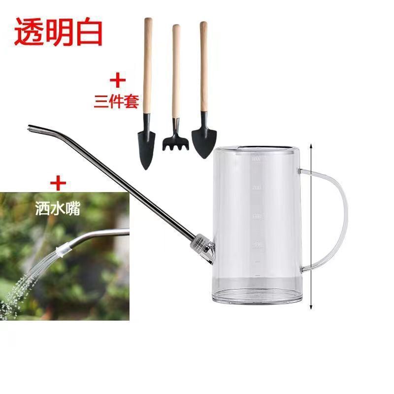 不锈钢长嘴塑料洒水壶家用浇花壶施肥壶淋花盆栽浇水园艺工具|undefined