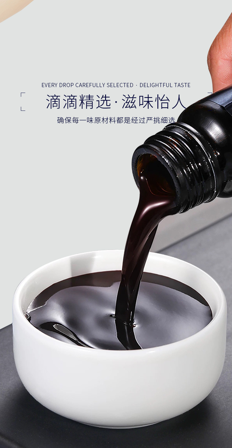 Sleep Support Herbal Paste Drink with Ginseng Suanzaoren Goji Berry 50ml x20 Bottles preparation