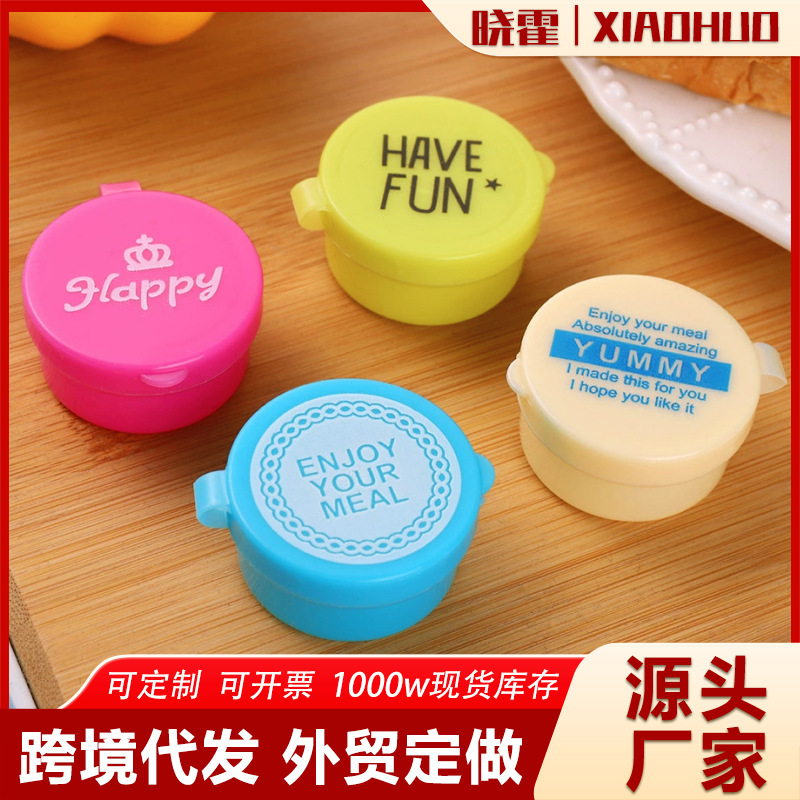 迷你便携酱料瓶一次性酱料杯家用野餐油盐酱醋辣椒酱调料盒打包盒