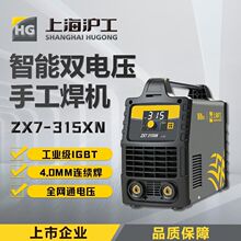 �Ϻ�����늺��C315XN���ܼ����p늉��ֹ���220 380v�๦�܃��ú�