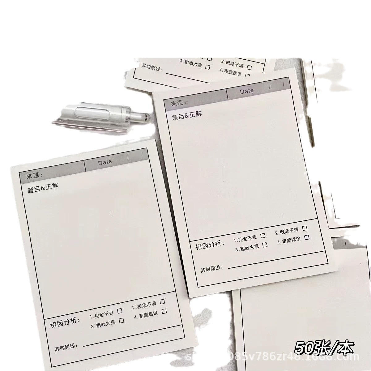 Universal note for elementary school students, self-adhesive sticker, increased thickness
