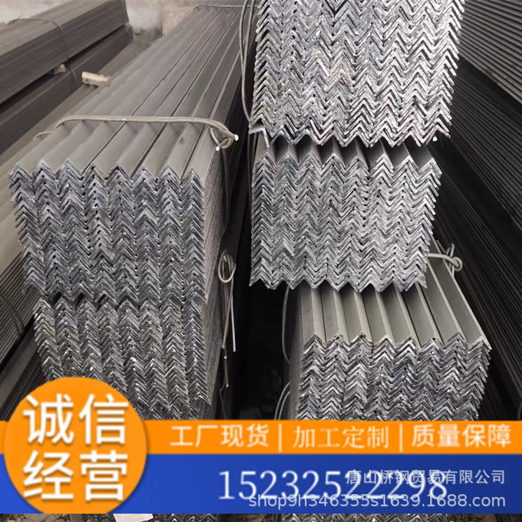 钢结构热轧角钢黑色金属三角铁冲孔激光切割角铁100#价格优惠