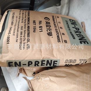 Good cohesion, good initial adhesion, low high viscosity and excellent melt processability composite SBS bench rubber 2518A