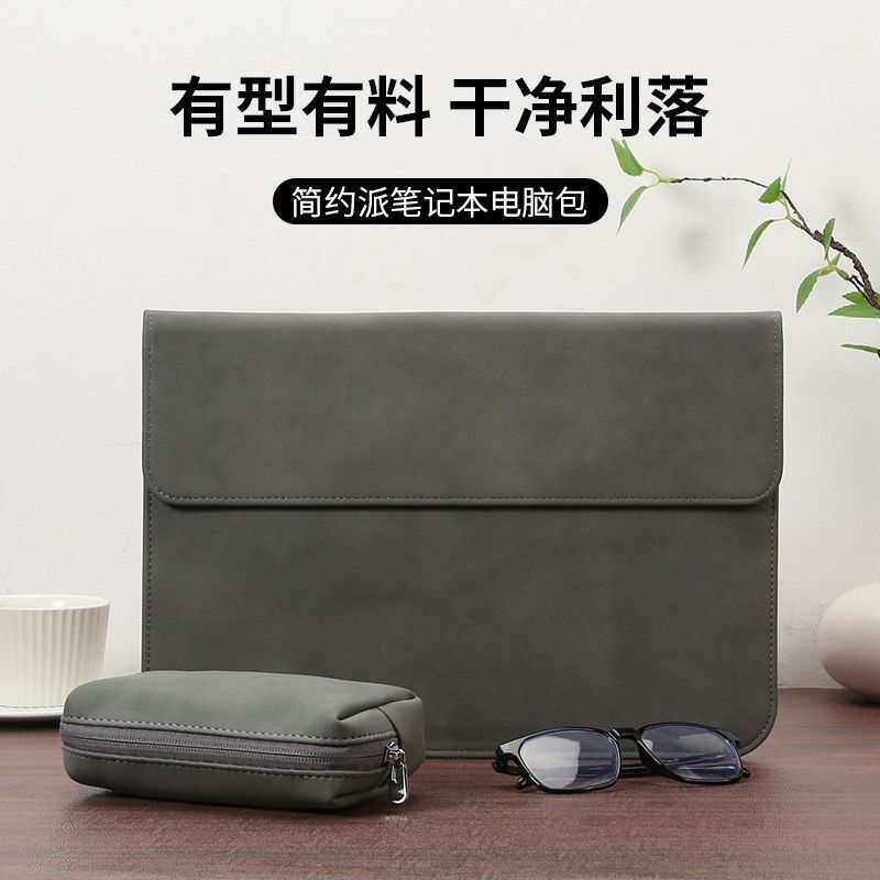 Macbookair13.6 Inner Bag Is Suitable for Apple Computer Bag Pro 14inch Girls Huawei 16 Lenovo Xiaoxin