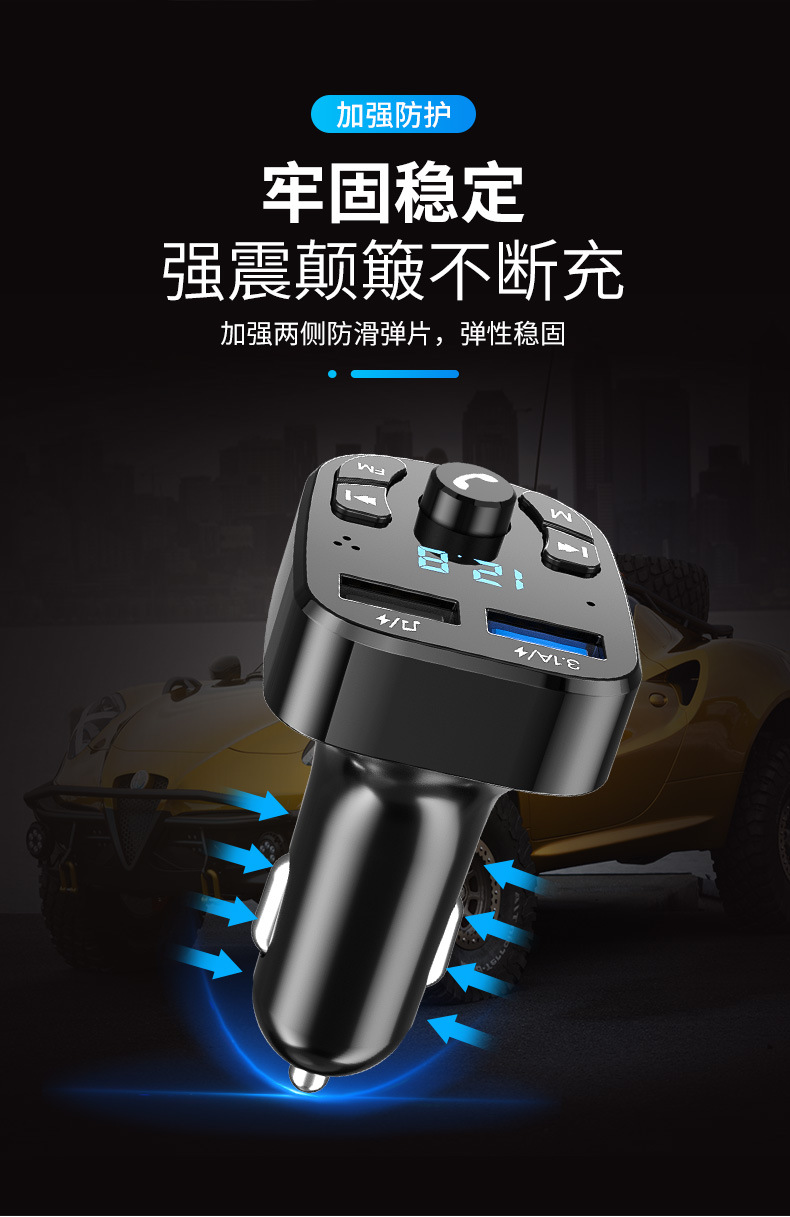 Suitable for Car Bluetooth Receiver Lossless Sound Quality Mp3 Player Music Conversion Car Cigarette Lighter with Charging