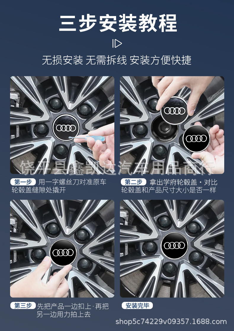 Suitable for A4LA3 Audi Q3Q5LQ5Q7A5A6L wheel hub tire suspension logo original wheel hub cap center cap