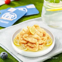 泡椒鸡脚筋山椒柠檬去骨凤爪筋脱骨酸辣休闲解馋办公室零食