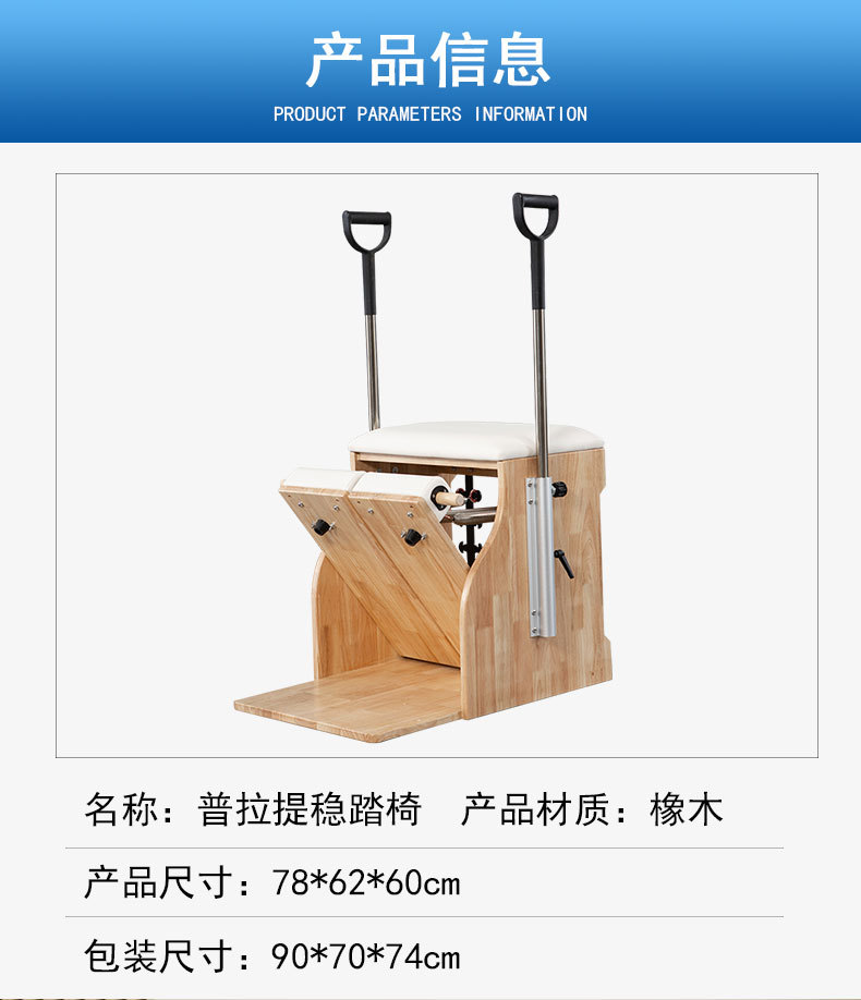 详情_25