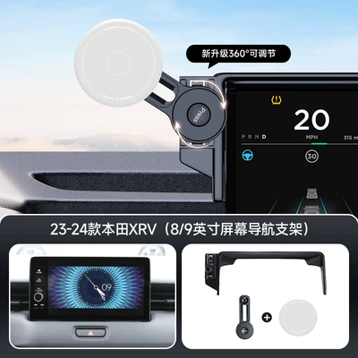 Car phone holder mobile phone holder silicone - gray-23-24-honda-xrv23-binzhi-8-9inch-screen-navigation-bracket
