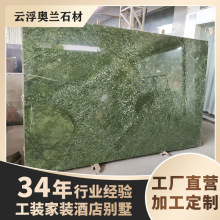 天然奢石大理石丹东绿色淋浴间洗手池洗手盆一体罗马柱壁炉