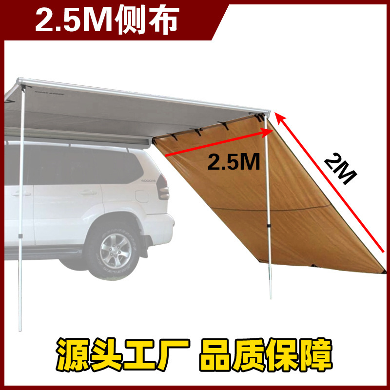 Car Sunshade Side Tent Car Side Canopy Vehicle-Mounted Thickened Rainproof Canopy Suv Outdoor Camping Tent Side Cloth