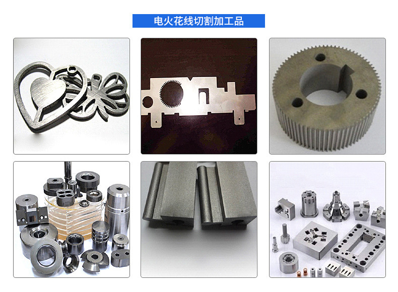 CNC加工零件机加工