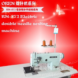 ���IƤ����C ɳ�lƤ���p���A܇ �V�ݹ����W��RN-872�pᘿp�x