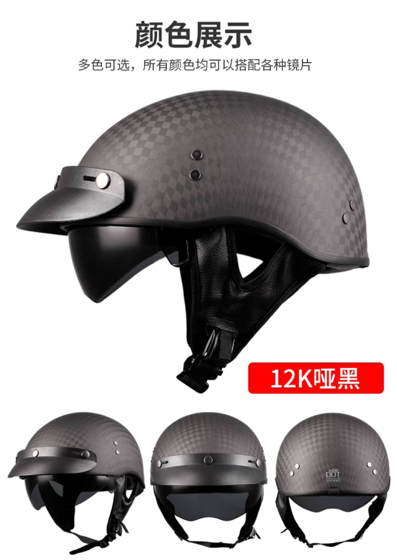 Vecchio genuine goods motorcycle carbon fiber helmet half helmet summer helmet scoop helmet carbon fiber half helmet 888 retro