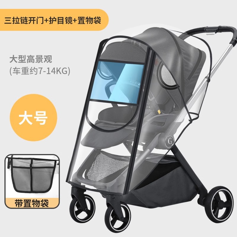 Beipesi cochecito cubierta de lluvia cochecito a prueba de viento cubierta de lluvia niños bebé a prueba de polvo dosel caminar bebé artefacto impermeable