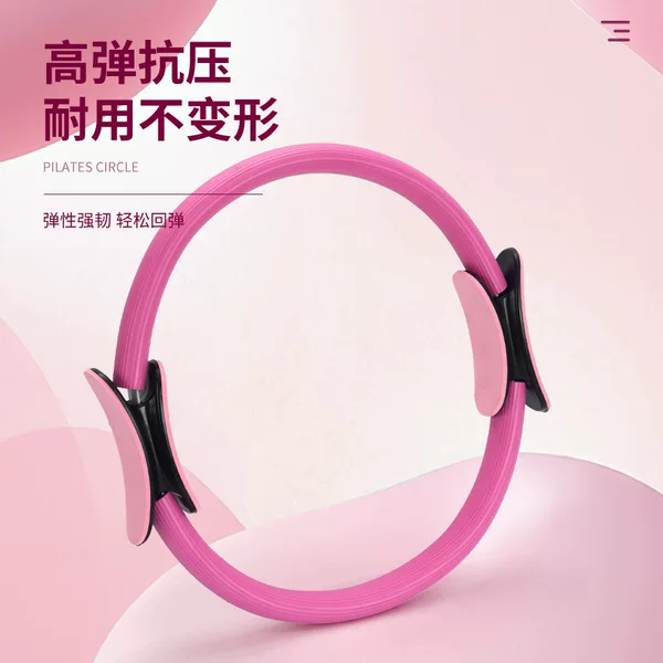 Pilates Circle, Yoga Circle, Resistance Ring, Magic Circle, Open Back Circle, Fitness Equipment, Home Weight Loss and Shaping Sports Supplies