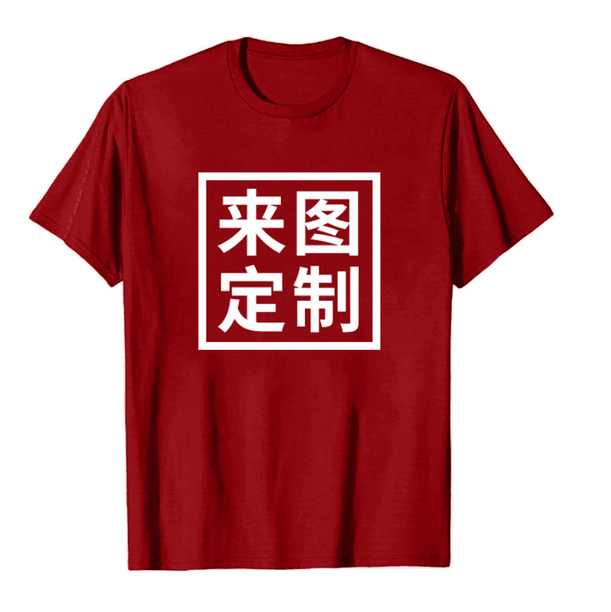 Clase uniforme grupo ropa verano suelta manga corta Camiseta de los hombres y mujeres cuello redondo verano media manga logo impreso