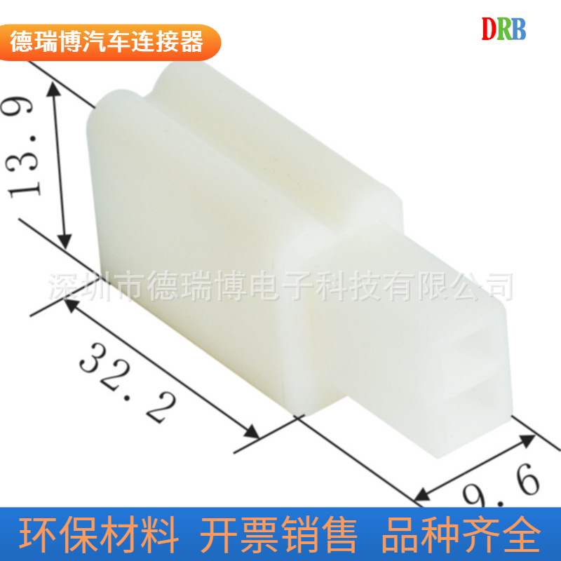 厂家生产销售插接器端子汽车连接器护套DJ7021-2.8-11线束端子