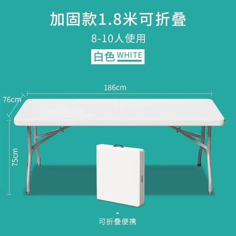 Mesa plegable para hacer un picnic al aire libre de altura, plástico simple para el hogar, mesa de estudio portátil simple, mesa de almacenamiento moderna y silla