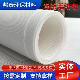 纺粘无纺布;纺织填充物;土工格栅